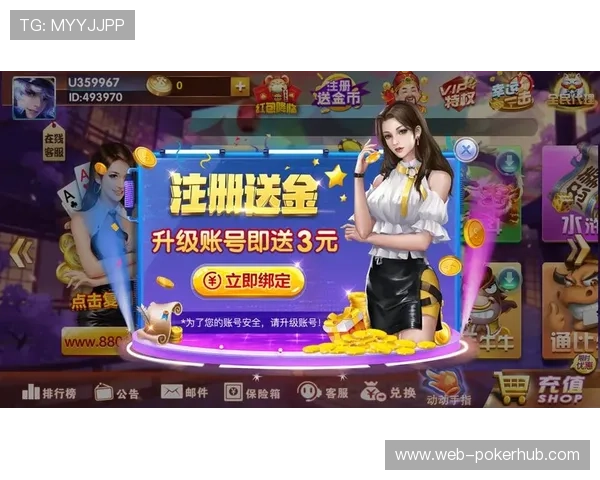 876棋牌十周年庆典版特色玩法全面升级,打造最具趣味性的棋牌娱乐体验 876棋牌十周年庆典版特色玩法全面升级,打造最具趣味性的棋牌娱乐体验