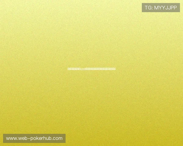 免费下载天天棋牌app，快速安装指南让你零门槛畅玩多种棋牌游戏