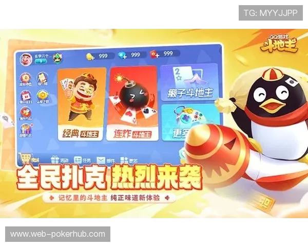 吉祥棋牌电脑版官网提供最新版本下载与安全保障全面介绍