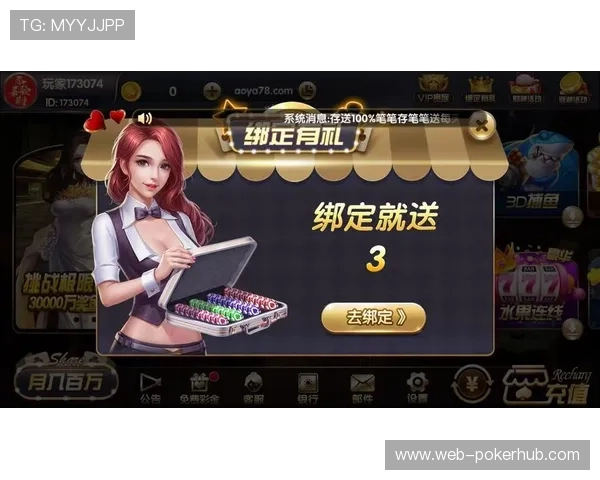 大连娱网棋牌游戏大厅官方下载电脑版官方正版正式上线，带来最全面的棋牌游戏娱乐体验