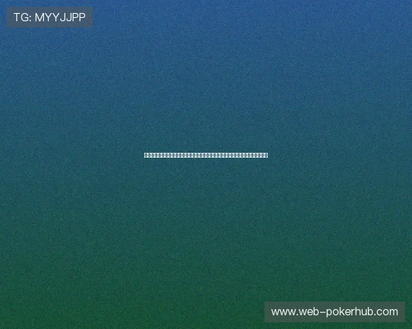 永利棋牌正版下载安装指南,轻松注册登录享受正版棋牌带来的公平公正游戏环境 永利棋牌正版下载安装指南,轻松注册登录享受正版棋牌带来的公平公正游戏环境