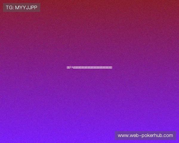 结合PA视讯倍投实现世界杯竞猜多样化投注方式满足不同用户需求